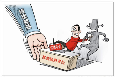 環(huán)保部點(diǎn)名批評(píng)十五家單位含“紅頂中介”