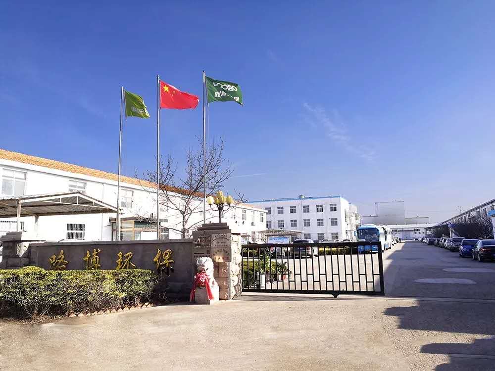 路博環保門口.jpg 路博環保門口.jpg